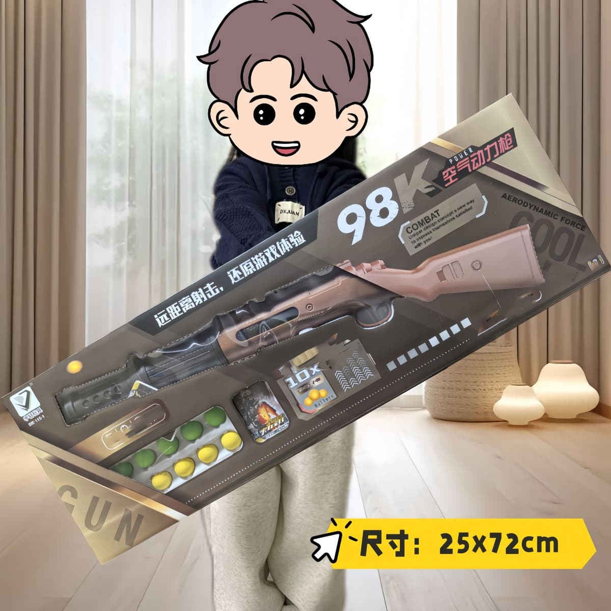 98k air gun [68cm gift box portable]