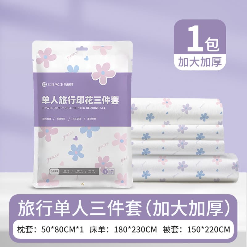 Disposable printed single travel three-piece set