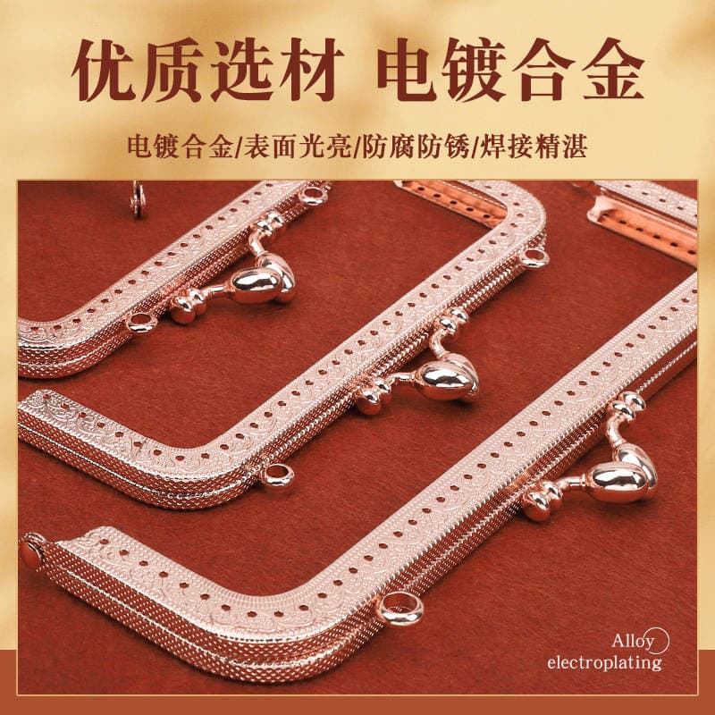 Direct Sale from the Manufacturer: Square Rose-Colored Embossed Flower Bud Clasp with Double Handles, High-Quality DIY Bag Accessories 1