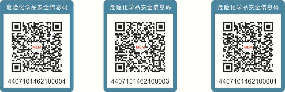 Təhlükəli Kimyəvi Maddələr üçün QR Kod Etiketi 3