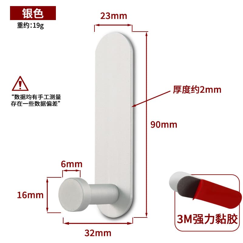 Lms aluminum hook 01-silver (1 piece)