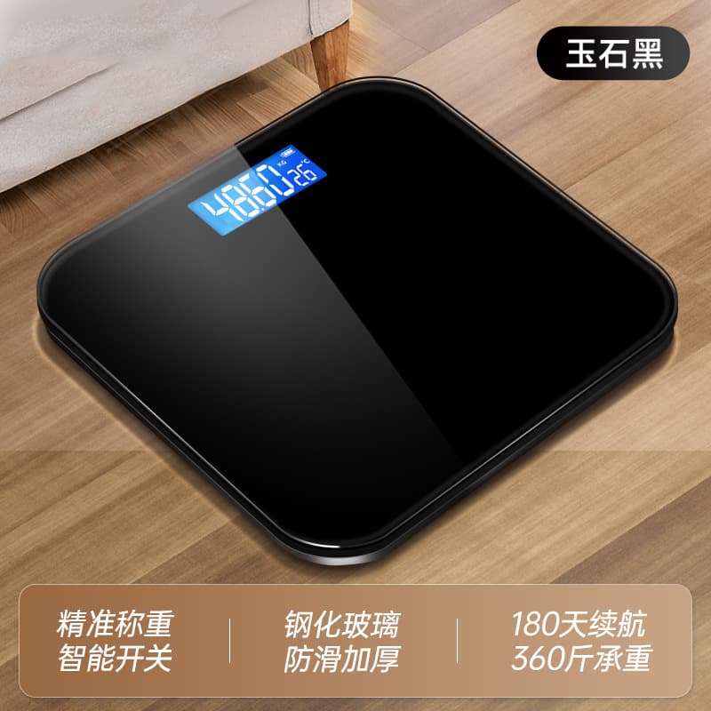 [weight scale-battery model] meteorite black-precise detection