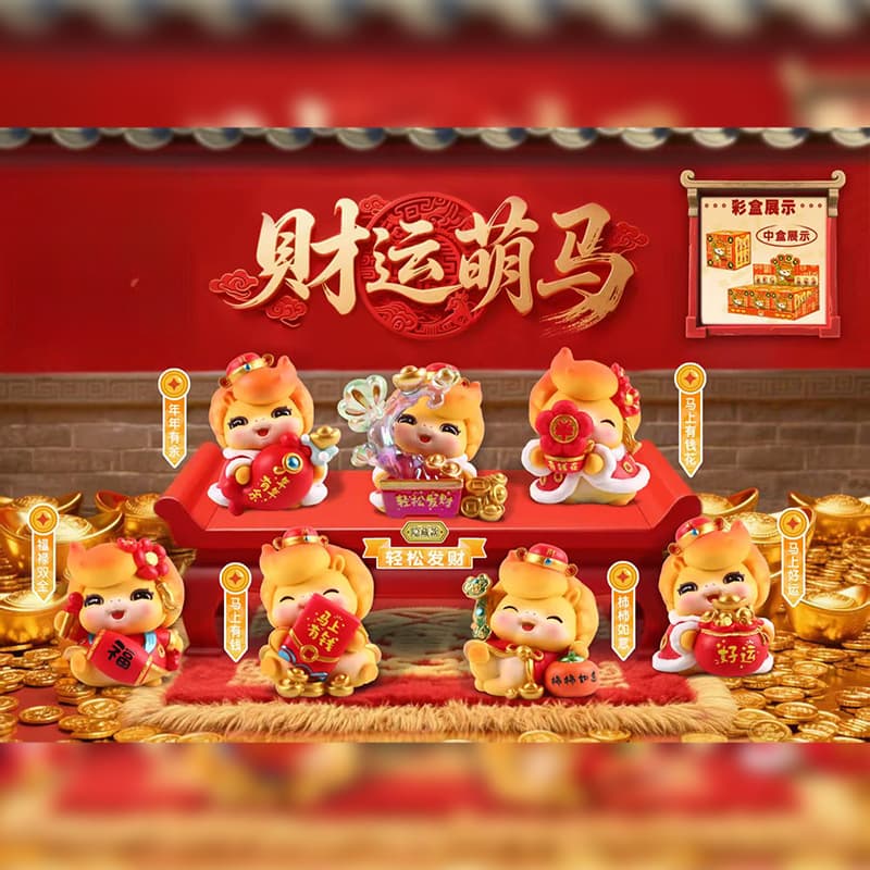 -245 lucky horse figurines (set of 6)