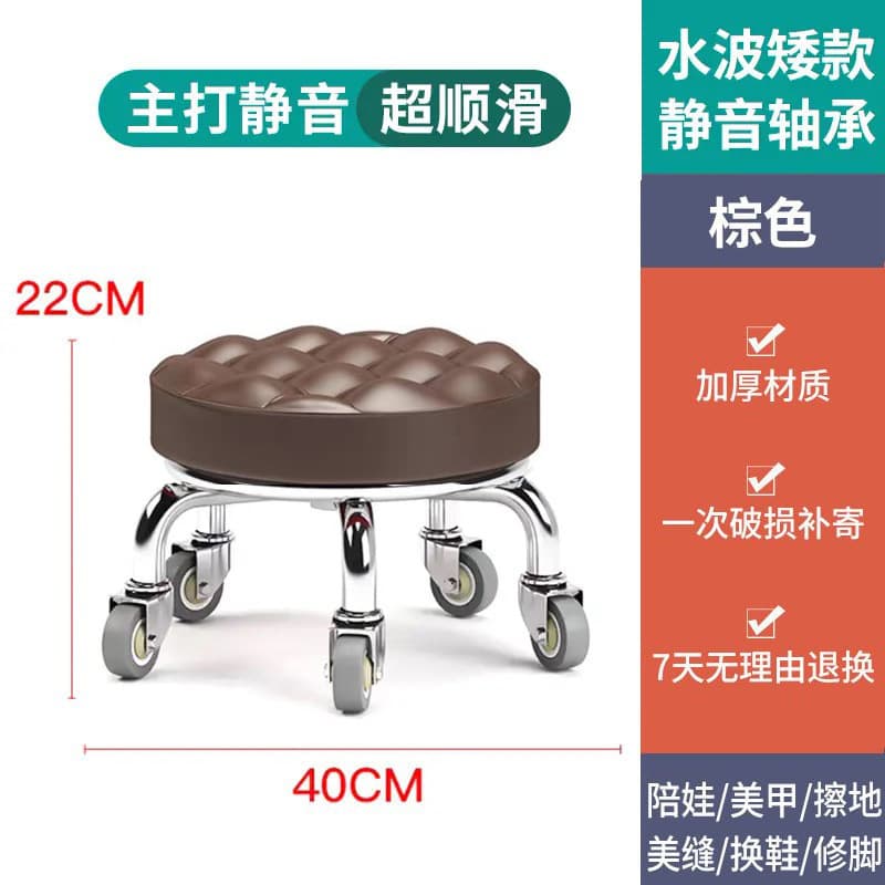 Brown bread silent bearing wheel