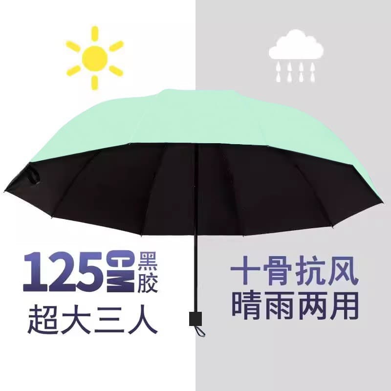 10-bone extra large sunny and rainy vinyl umbrella-three people [light green]