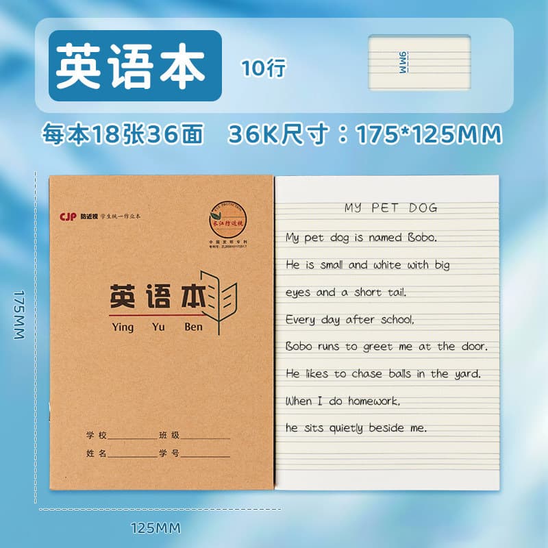 36k riding nails [english version]