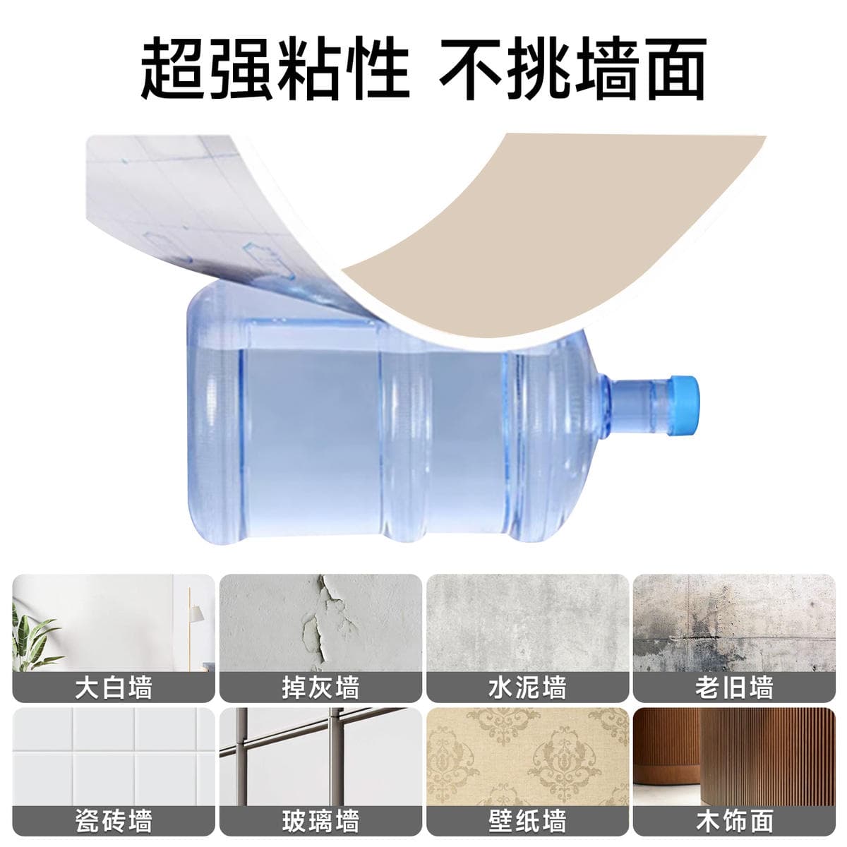 Half-Wall Wainscoting Self-Installation Indoor Decoration Waterproof and Moisture-Proof Wall Covering Decorative Panel Wall Skirt Sticker Self-Adhesive Wall Surround 2