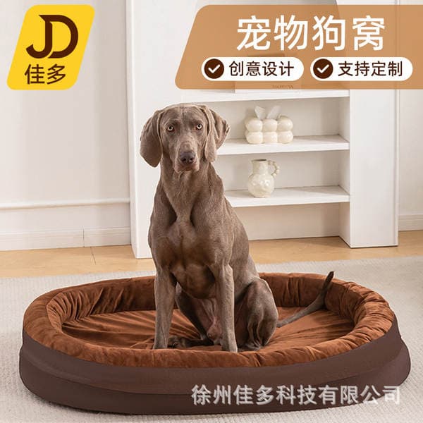 Winter Warm Pet Mat That Won'T Collapse, Washable Cat and Dog Bed, High-Looking, Cold-Resistant and Moisture-Proof Pet Sleeping Mat