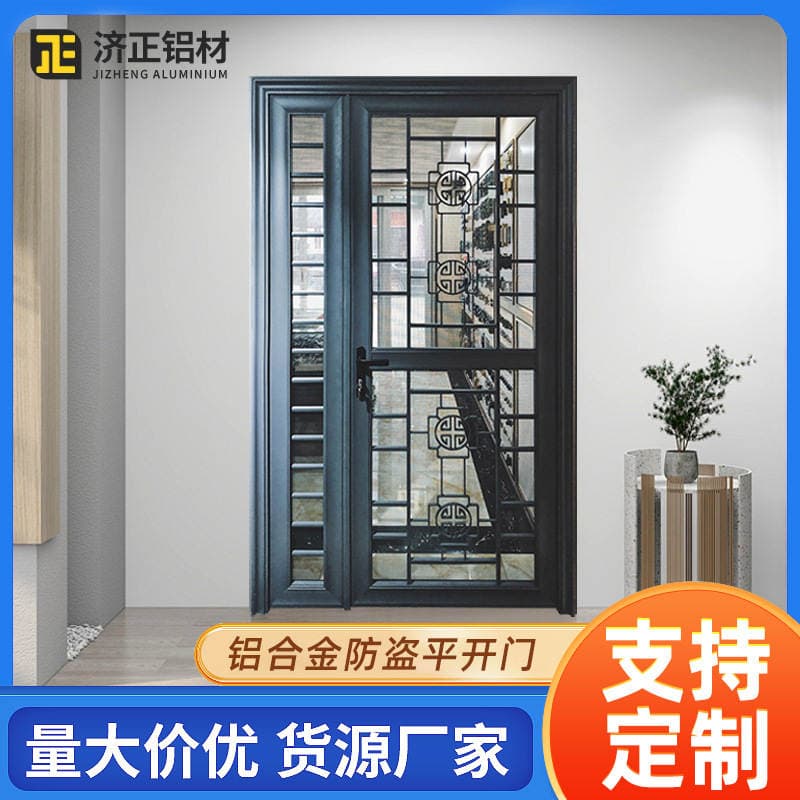 Sliding Screen Door Foshan Manufacturer Custom Aluminum Alloy Security Door Thermal Break Aluminum Doors and Windows Diamond Mesh Sliding Door 1