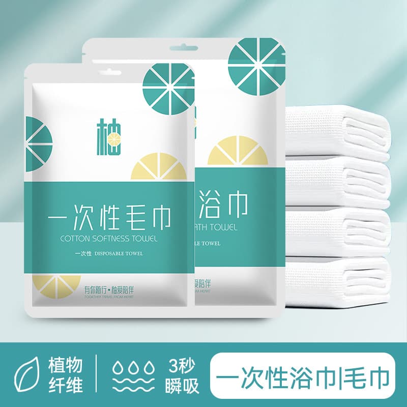 Vegetable fiber bath towel towel