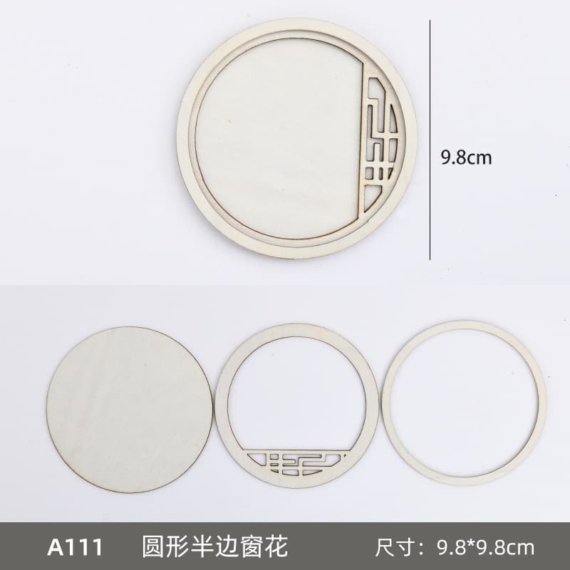 [round half-velvet window grille] three-layer wooden frame