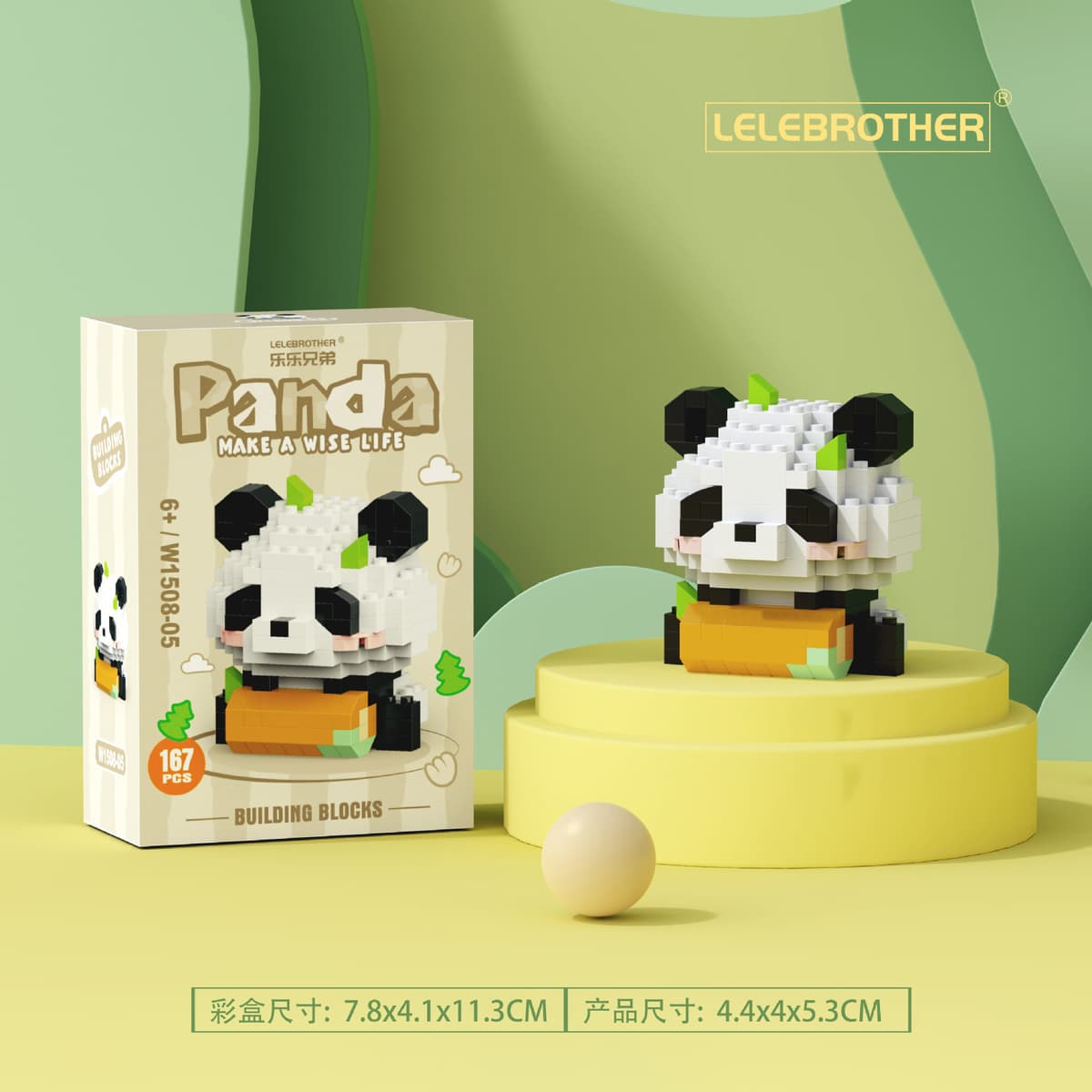 1508-05 panda climbing stumps