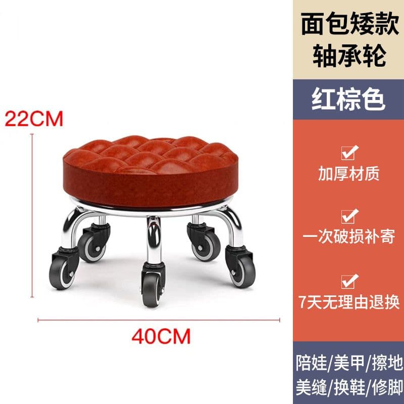 Red brown bread bearing wheel