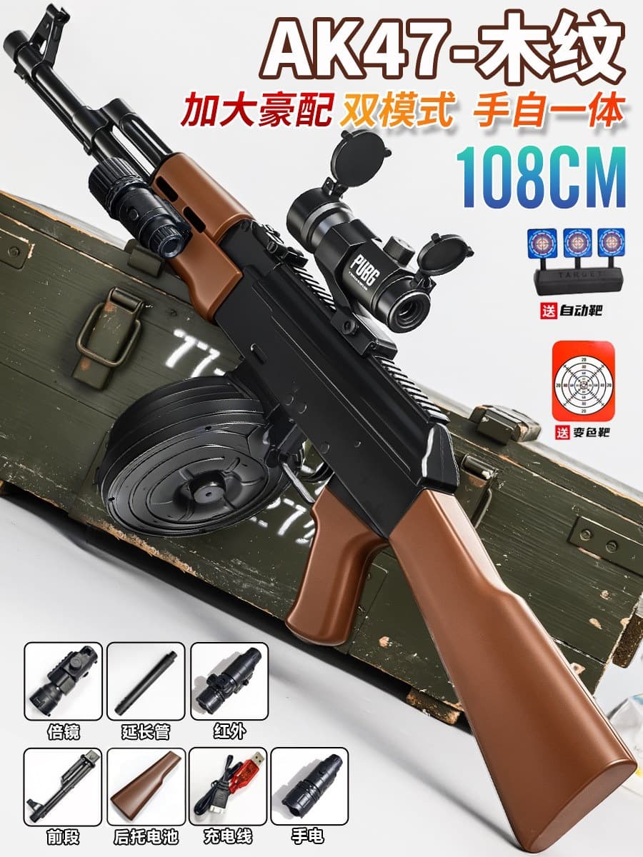 Enlarged manual ak wood grain top with drum version (manual and electric dual mode)
