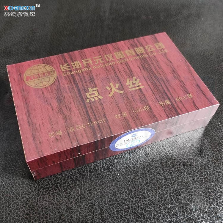0.12mm calorimeter ignition wire 500/box calorific value 50J ignition wire Kaiyuan ignition wire in stock sales 3