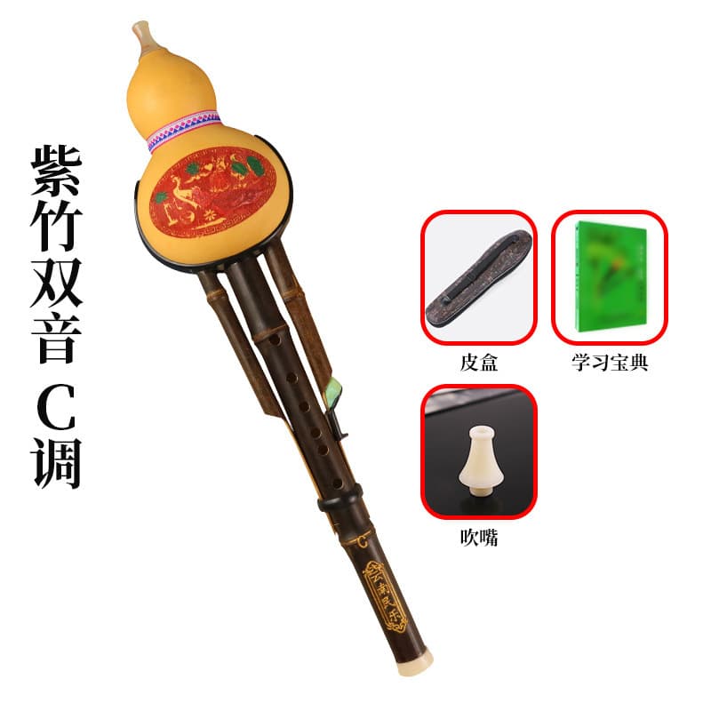 Classic purple bamboo two-tone c key + box + learning guide + mouthpiece