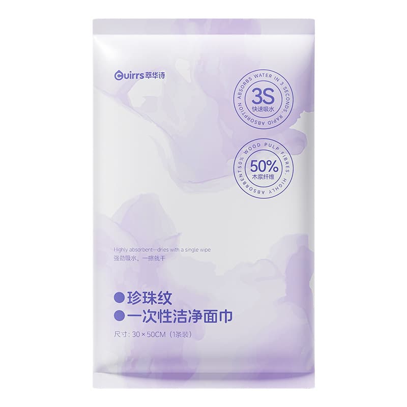 30*50cm towel