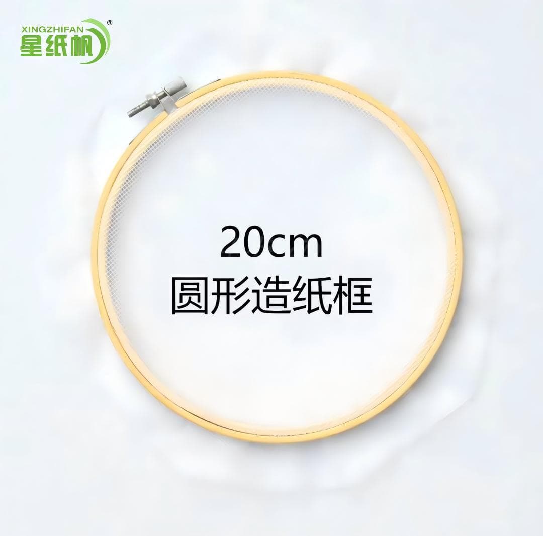 Round paper frame diameter 20cm