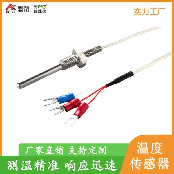 Pt100 Temperature Sensor M8 Threaded Temperature Probe Drying Box Thermostat Pt1000 Platinum Resistor High Precision