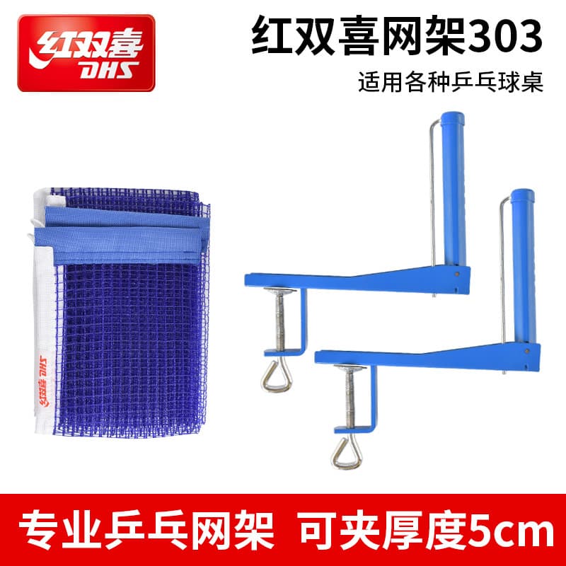 Red Double Happiness P303 Grid