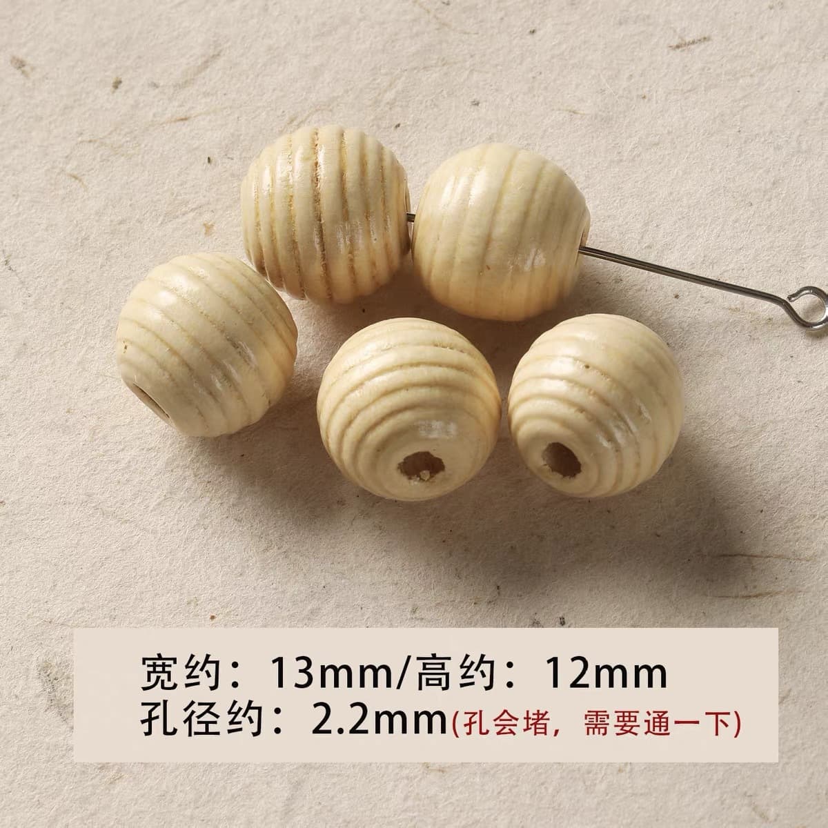 1 white threaded wooden bead
