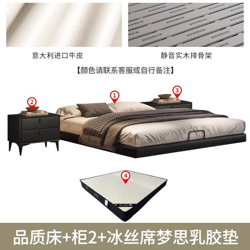 High-quality bed + cabinet 2 + ice silk simmons latex mattress + home installation