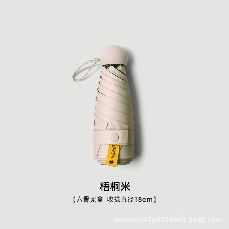 Beige -6 bone full shading-single umbrella