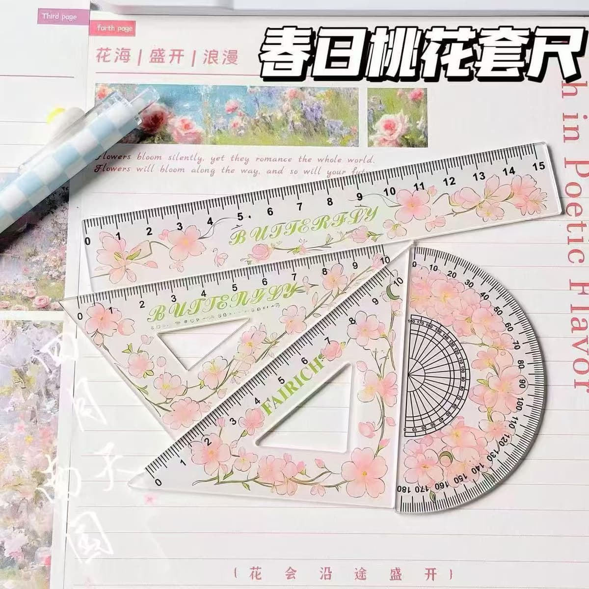 Spring peach blossom transparent ruler set