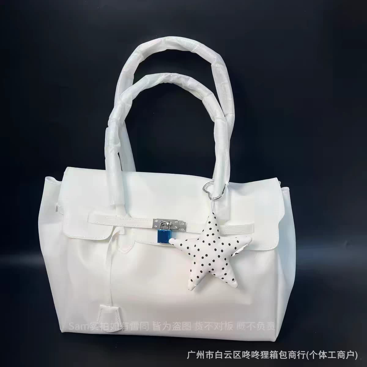 White jelly bag