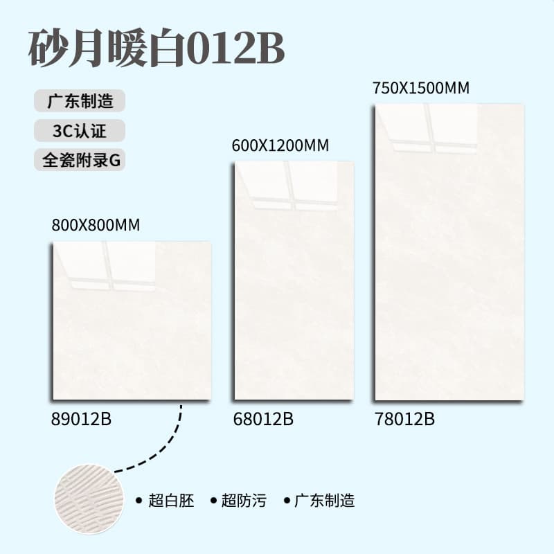 35 degree white embryo: sand moon warm white