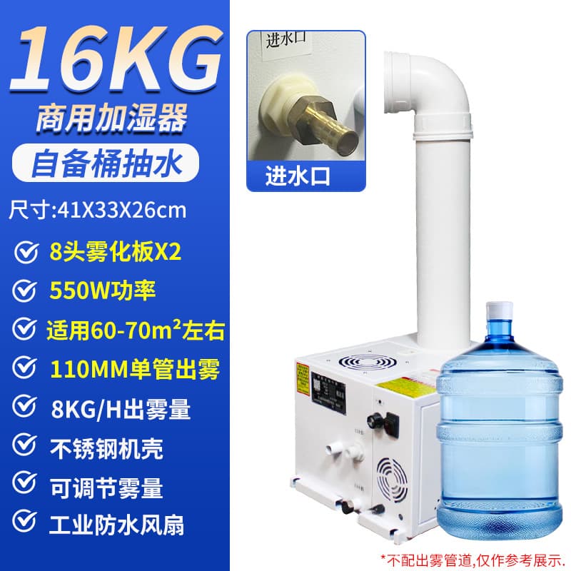 [high-end model] 16kg 110 single tube - water pumping with barrel