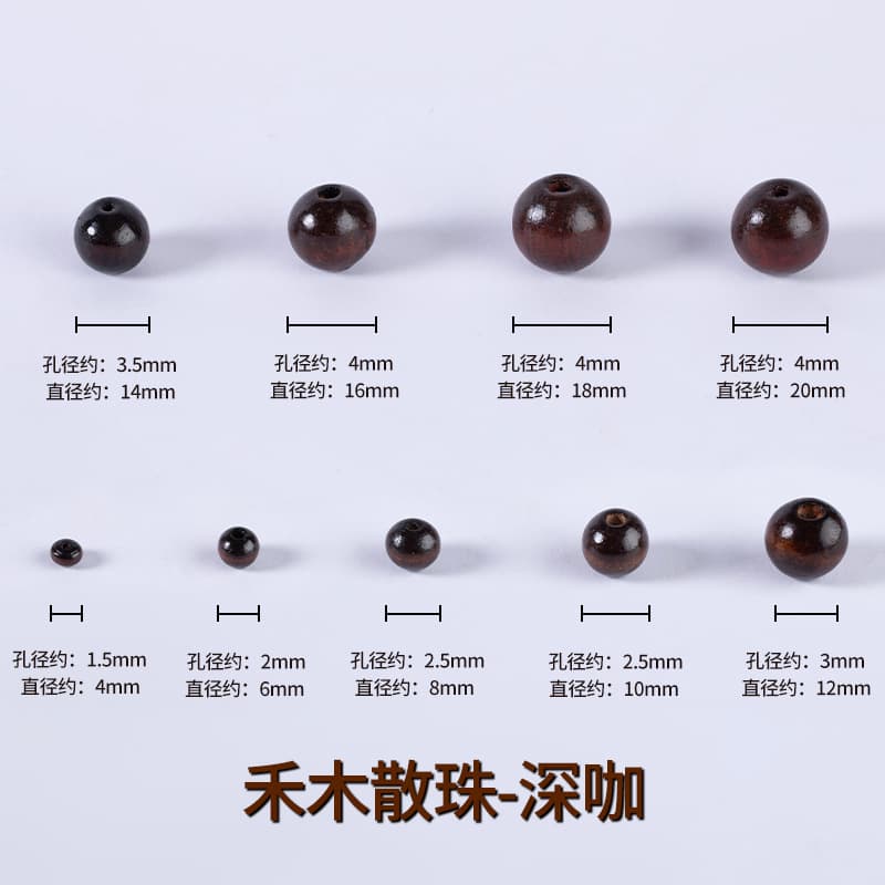 Dark coffee [free shipping over 38]