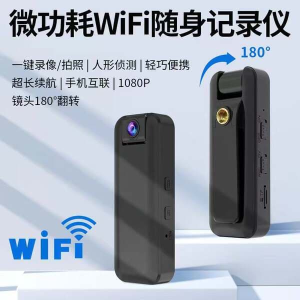 O-Kam Hd 4g Camera Remote Control Camera Voice Recorder Video Recording Device Monitoring Mobile Phone Remote Recorder