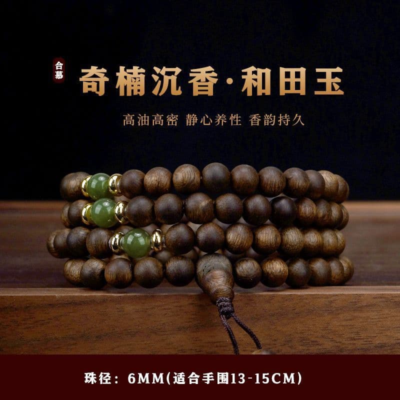 [hetian jade model] 6mm*108 pieces/nha trang green qinan agarwood