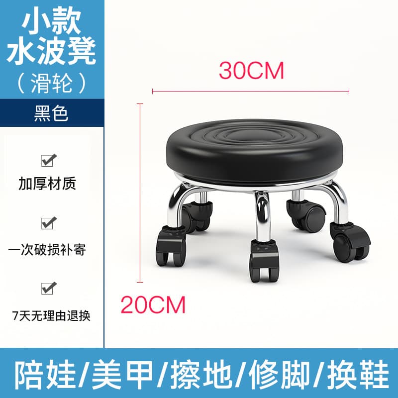 Small black water wave pulley