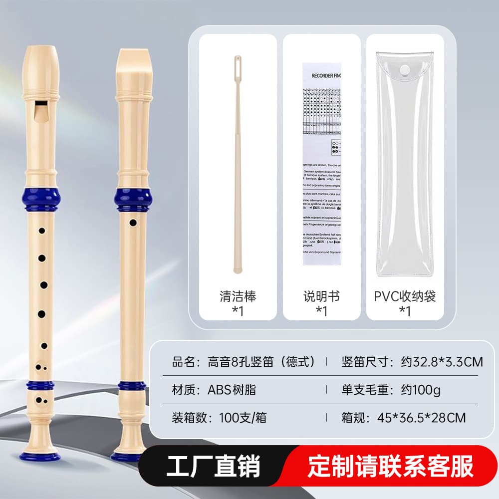 Neutral 8 holes [blue and white] (pvc bag)