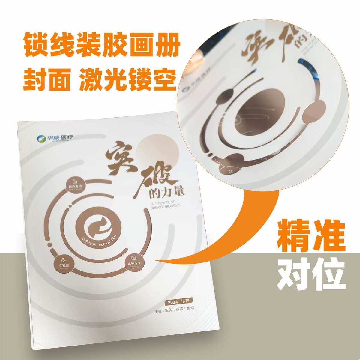 Wuhan Çap Fabriki: Albom və Biznes Bukletlərinin HD Rəngli Çapı 4