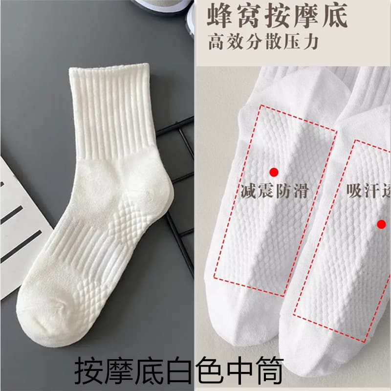 Waist massage base white [middle tube]