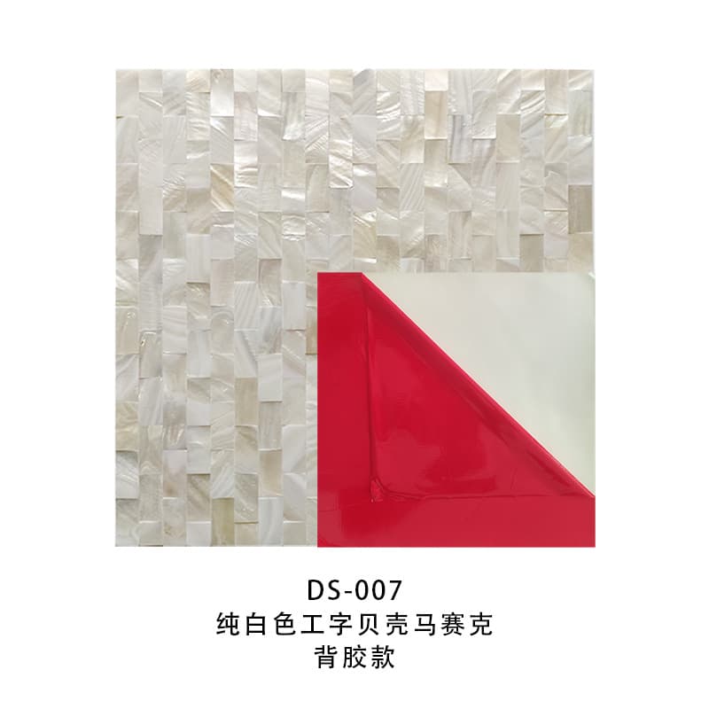 1.5*3 pure white mesh with adhesive backing