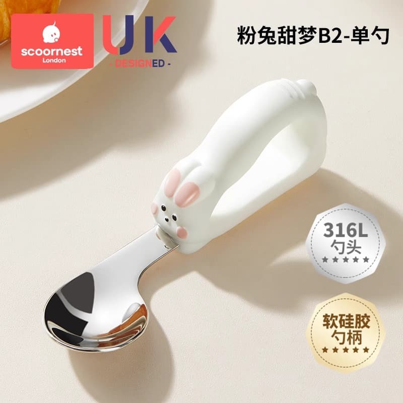[extended spoon head] pink rabbit sweet dreams-single spoon