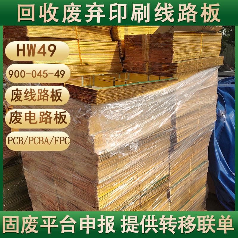 Recycling of Precious Metals from Cpu, Graphics Cards, Sound Cards, and Memory Generated during the Dismantling Process of Waste Circuit Boards 2