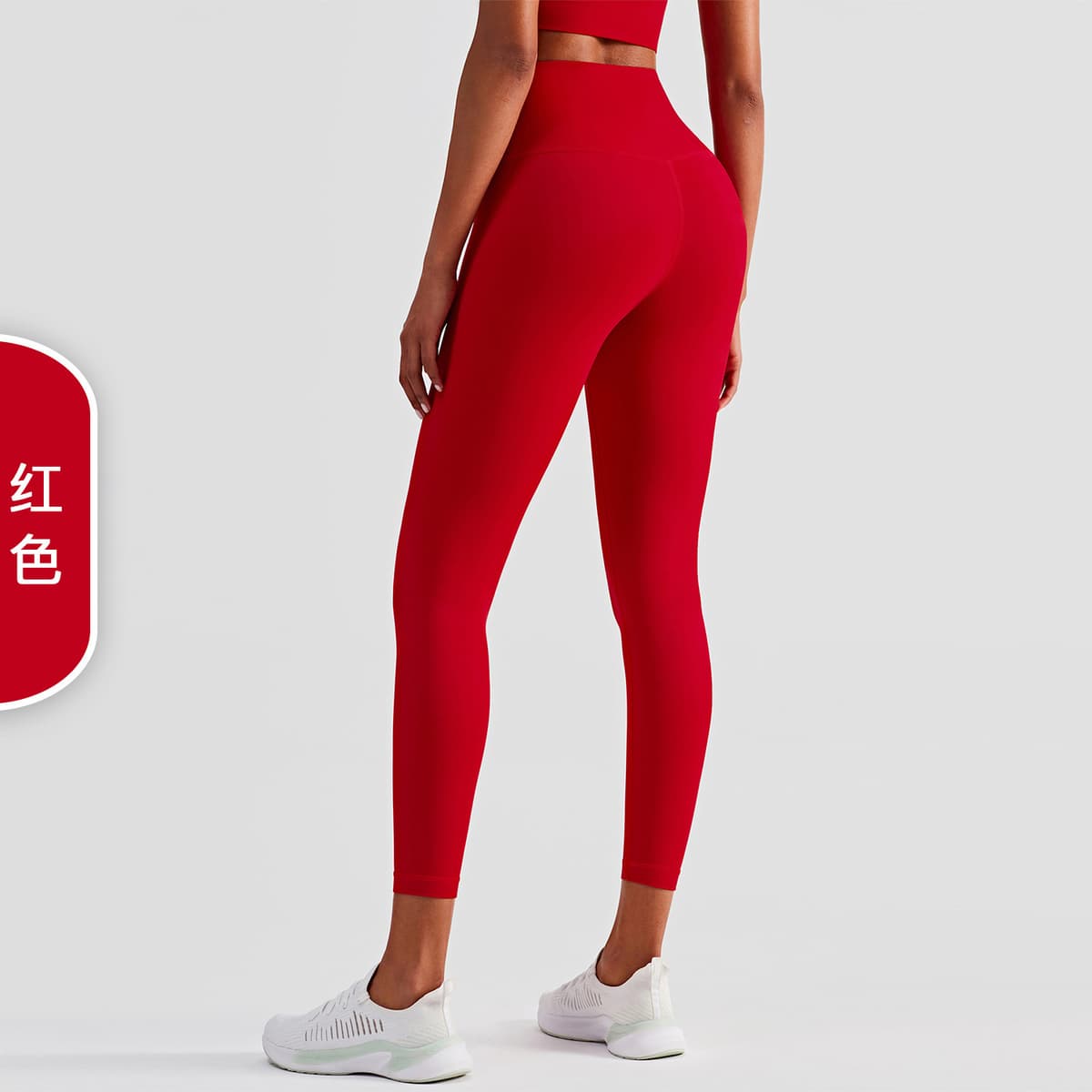 Red (upgraded fifth generation hip line)