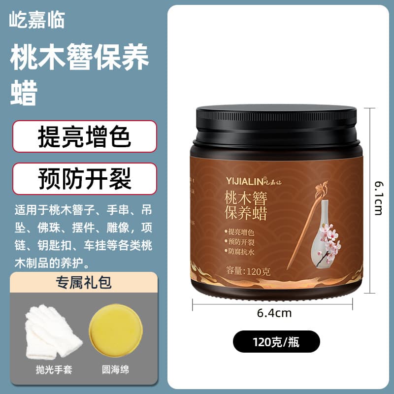 Yijialin - peach wood hairpin maintenance wax - 120g