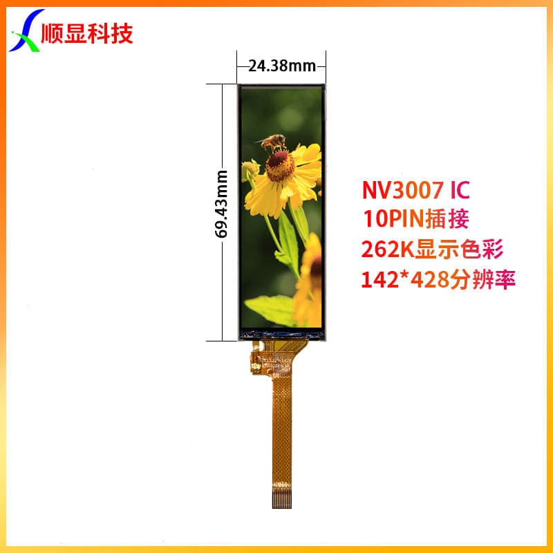 2.79inch Tft Color Screen 10Pin Plug-In Display Screen 142*428 Ips Display Screen Nv3007 Smart Super Charger 4