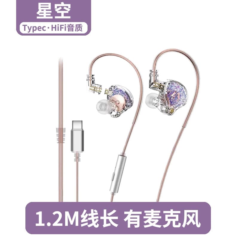 Special for apple 15 series starry sky