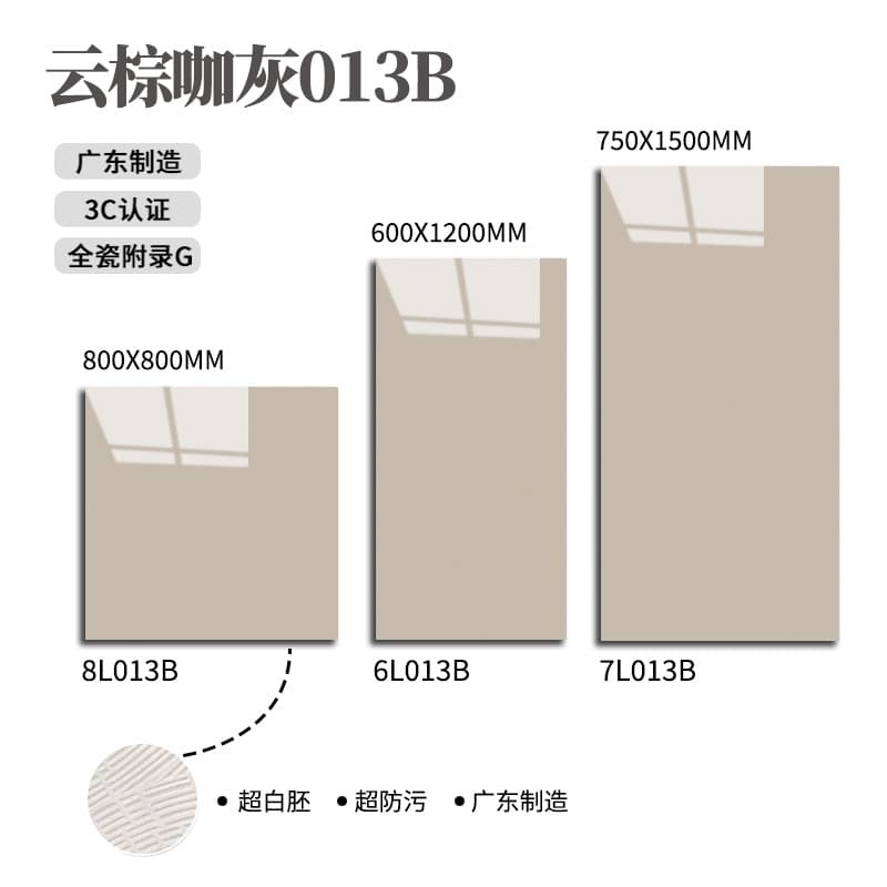 35 degree white embryo: cloud brown coffee gray
