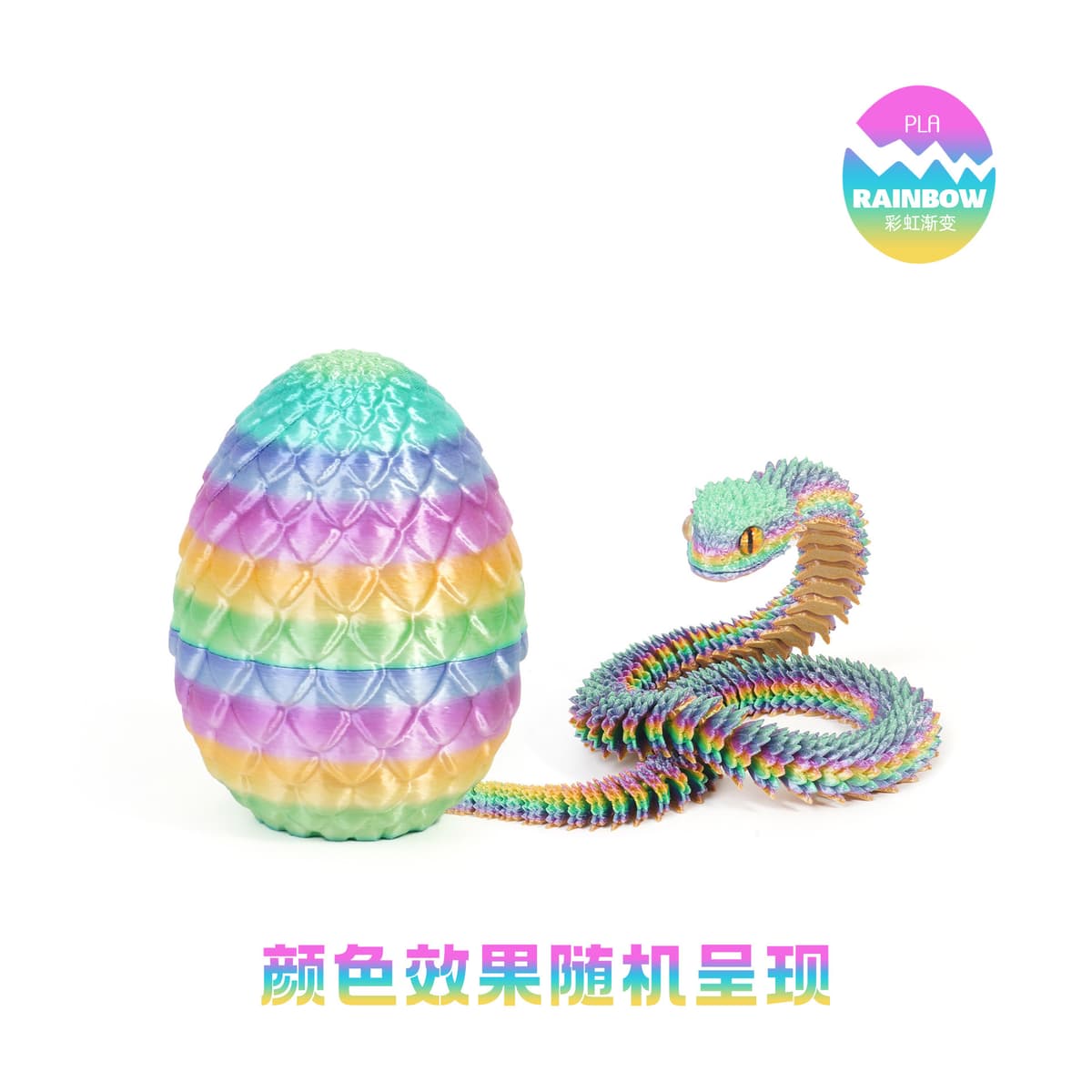 8.5cm dragon egg 30cm viper—rainbow candy (color effect random)