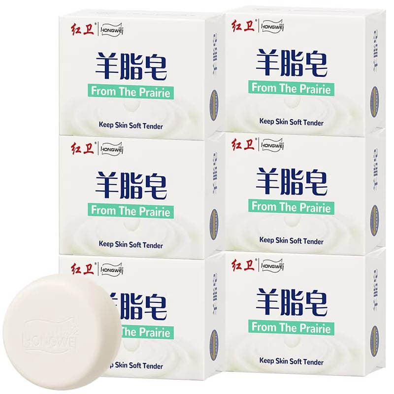 Red Guard Sheep Fat Soap Is Suitable for the Whole Family, Genuine Product for Washing Face, Hands, and Body, Handmade Soap with Deep Cleansing and Fine Foam, 120g 5
