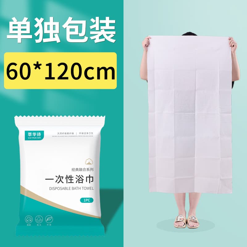 Medium bath towel [60*120cm] 1 pack