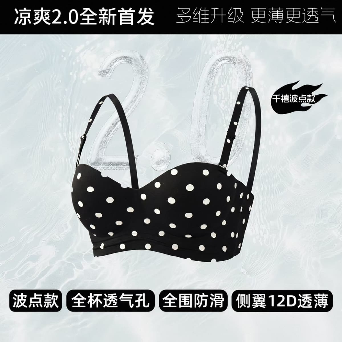 Wave dot black [original and authentic]